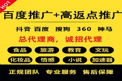 探索百度信息流广告的投放效果评估