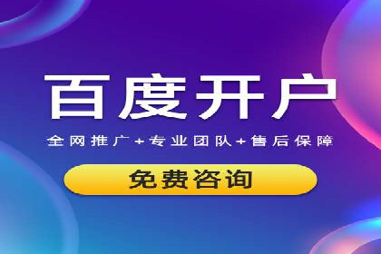 案例解读：百度信息流如何影响用户行为