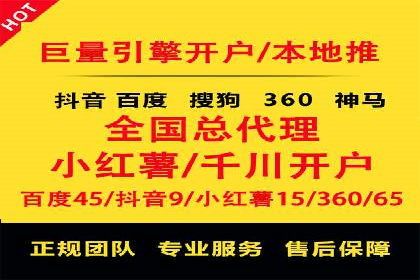 某企业SEM竞价专员如何提升广告效果